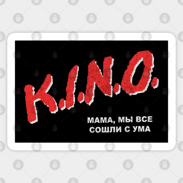 KINO / Кино́ - Mama We've All Gone Mad -  80s Retro Fan Design Sticker by DankFutura